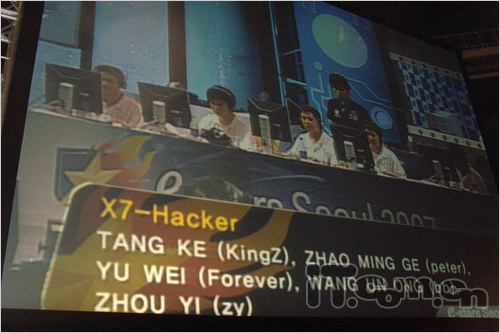 中国x7-hacker战队成员