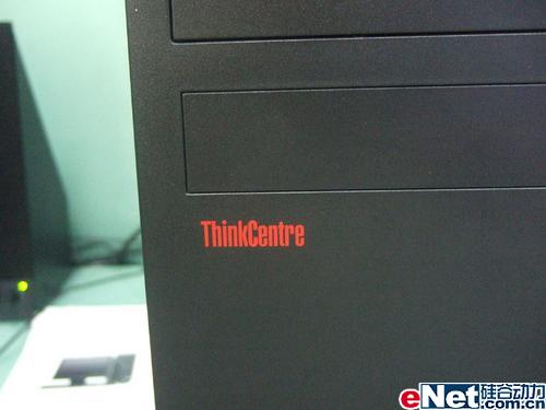 品质的保证 联想 ThinkCentre M55e_硬件_科技时代_新浪网