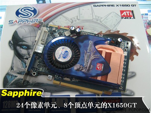 蓝宝石 x1650gt蓝宝石 x1650gt蓝宝石 x1650gt蓝宝石x1650gt蓝宝石