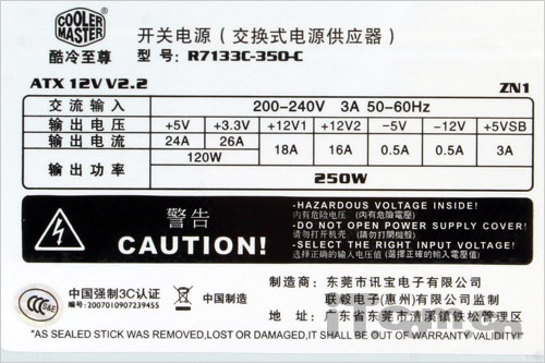 中国强制3c认证和无铅工艺制造的标志,并且通过了欧盟最严格的rohs