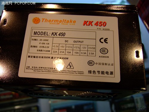 tt升级的金刚电源