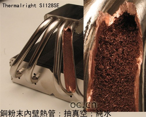 硬件 正文    这款散热器热管内部的铜粉较多,重要的是热管的弯曲程度