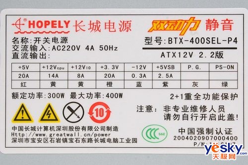 t530电源是多少w_tt350w电源怎么样 t530电源是多少w_tt350w电源怎么样「ttse530电源」 行业资讯