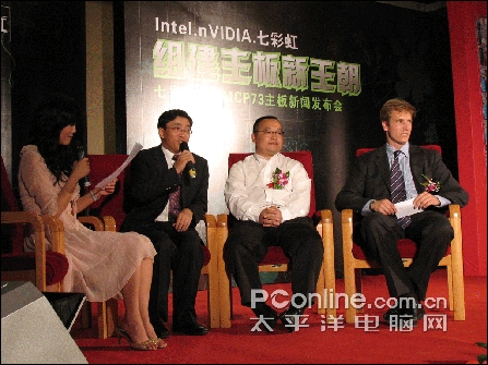 intel,nvidia和七彩虹三巨头畅谈未来和合作