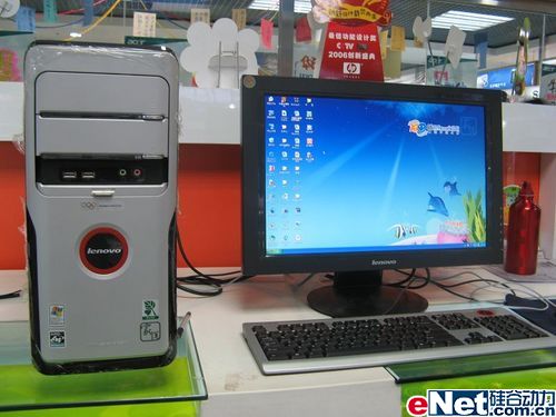 价格松动 联想家悦u2136a仅售4799元