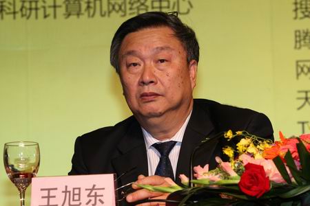 图文信产部部长王旭东宣读曾培炎贺辞
