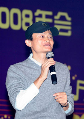 马云(新浪科技配图)