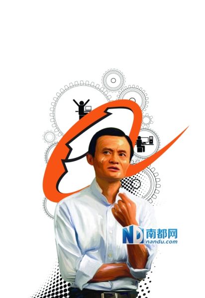 2300亿美元背后的阿里生态圈