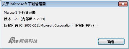 关于对话框-版本信息