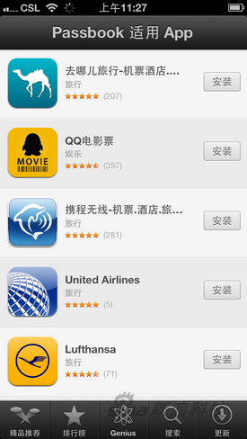 iphone5评测 使用体验 iphone5怎么样