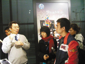 媒体首次获允许参观惠普重庆工厂电脑生产线