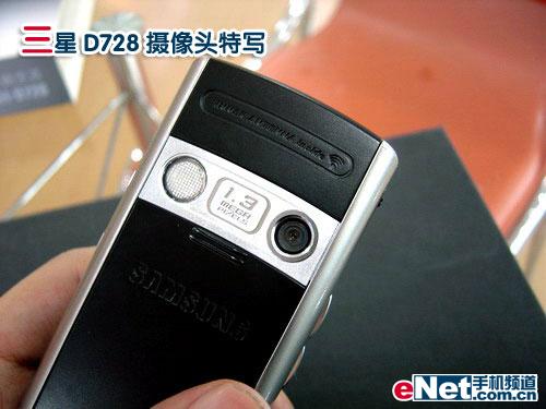 超值之选三星滑盖智能机d728仅1499