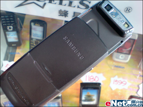 三星d900i特价1599