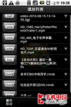 RMVB播放器添新军 悠米解霸V1.0版实测