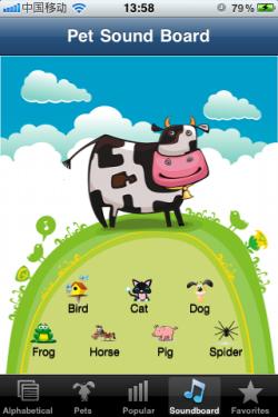 iPhone爱宠达人必备应用 宠物起名器
