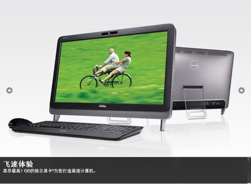 one灵越2320(i2320d-168)是戴尔新推出的一款家用娱乐型一体电脑,外观