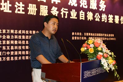 谢存:信息产业部鼓励行业自律