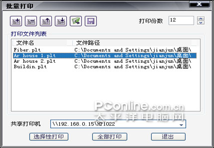 CAD2007下载安装教程 破解版资源哪里找