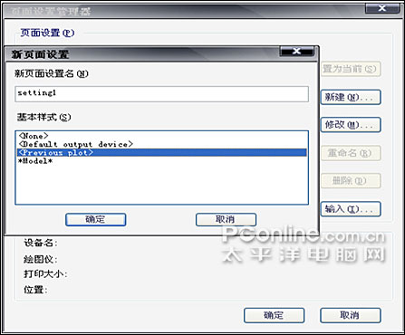 autocad2007免费下载