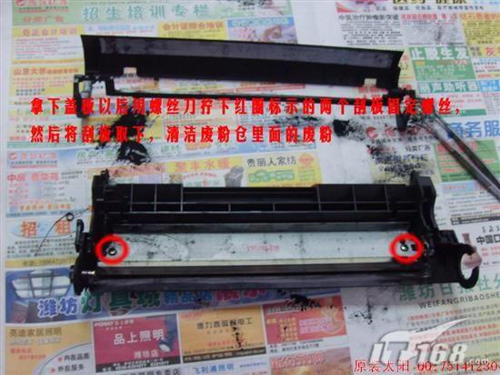 佳能303硒鼓灌粉 要多简单有多简单