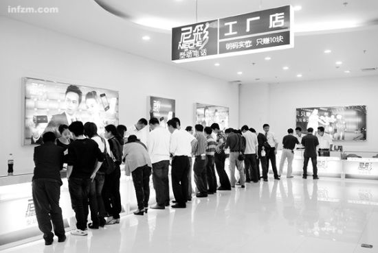 尼彩手机工厂店(东南快报/东方IC/图)