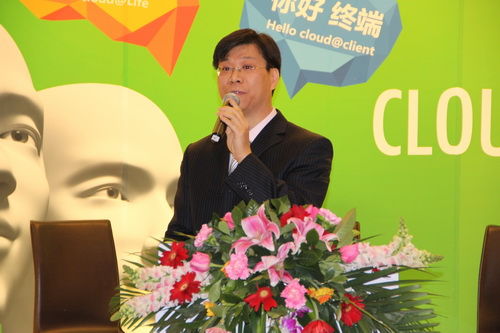 云端时代产品总监谭勇演讲
