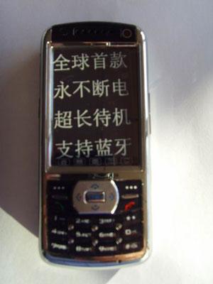 不仅仅低价 分析山寨手机存活市场的理由(6)