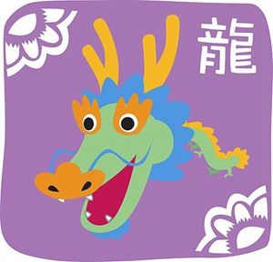 属龙者的旺财运植物