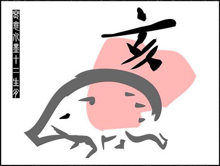 点击图片进入下一页