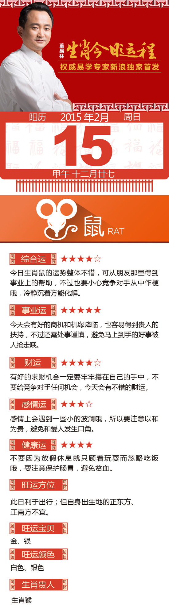 点击图片进入下一页