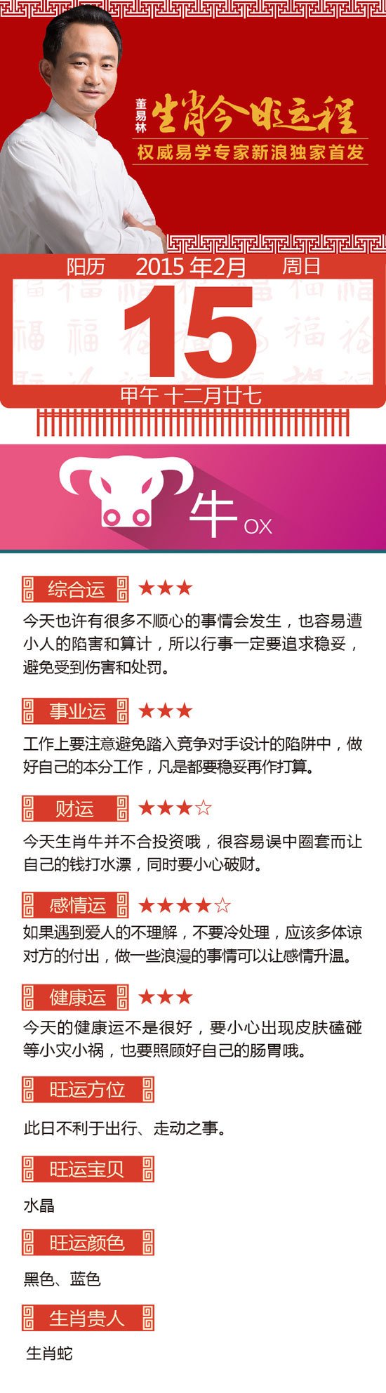 点击图片进入下一页