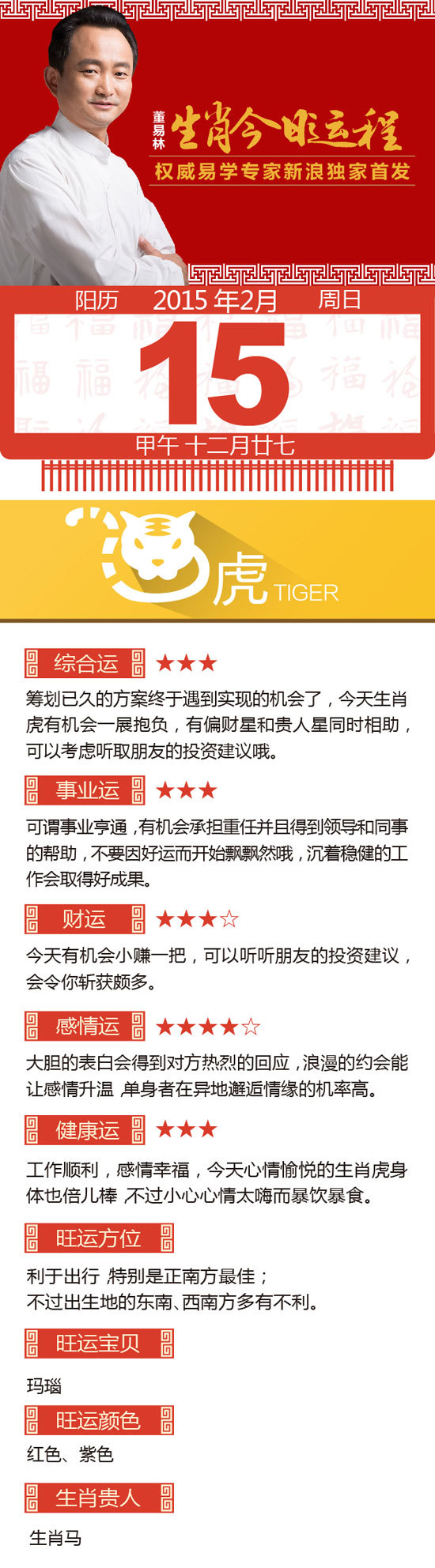 点击图片进入下一页