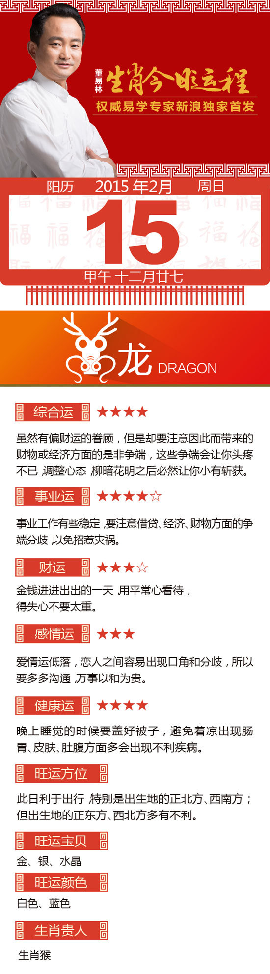 点击图片进入下一页