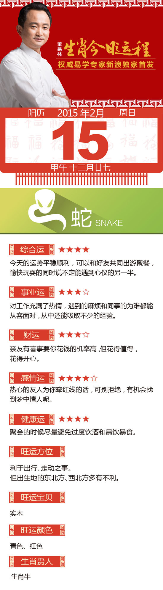 点击图片进入下一页