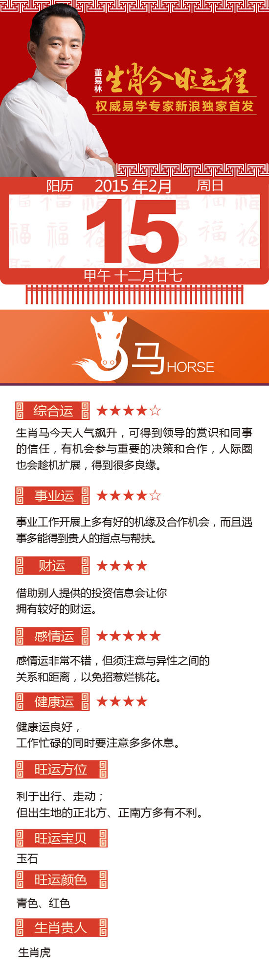 点击图片进入下一页