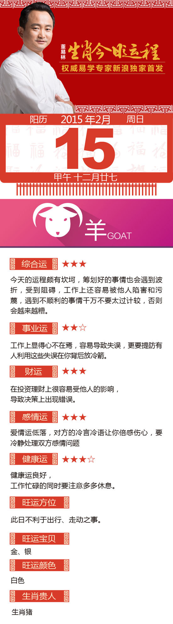 点击图片进入下一页