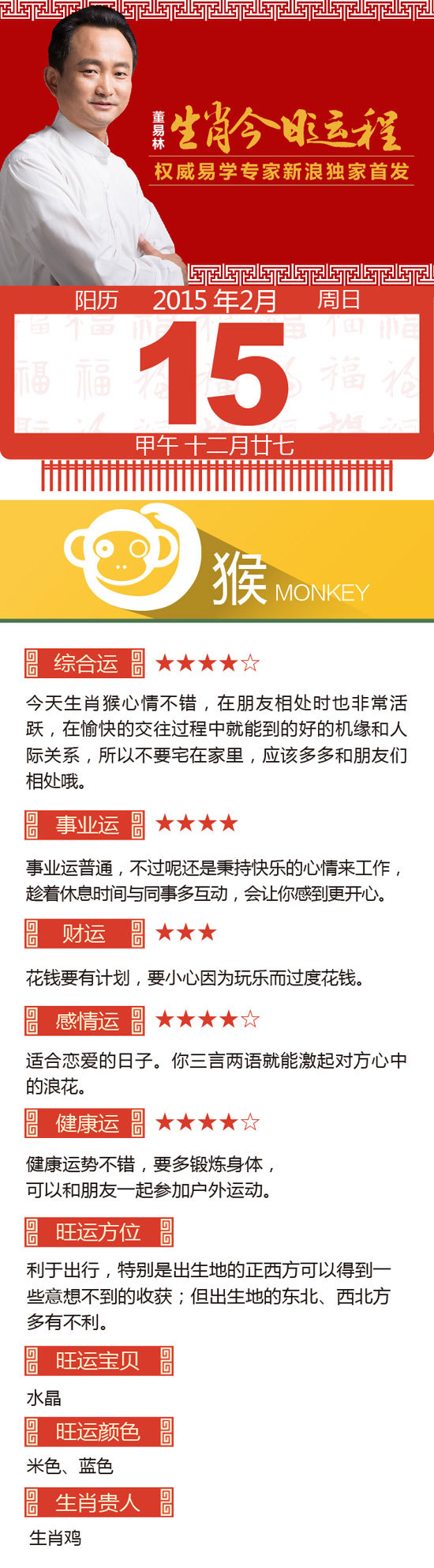 点击图片进入下一页