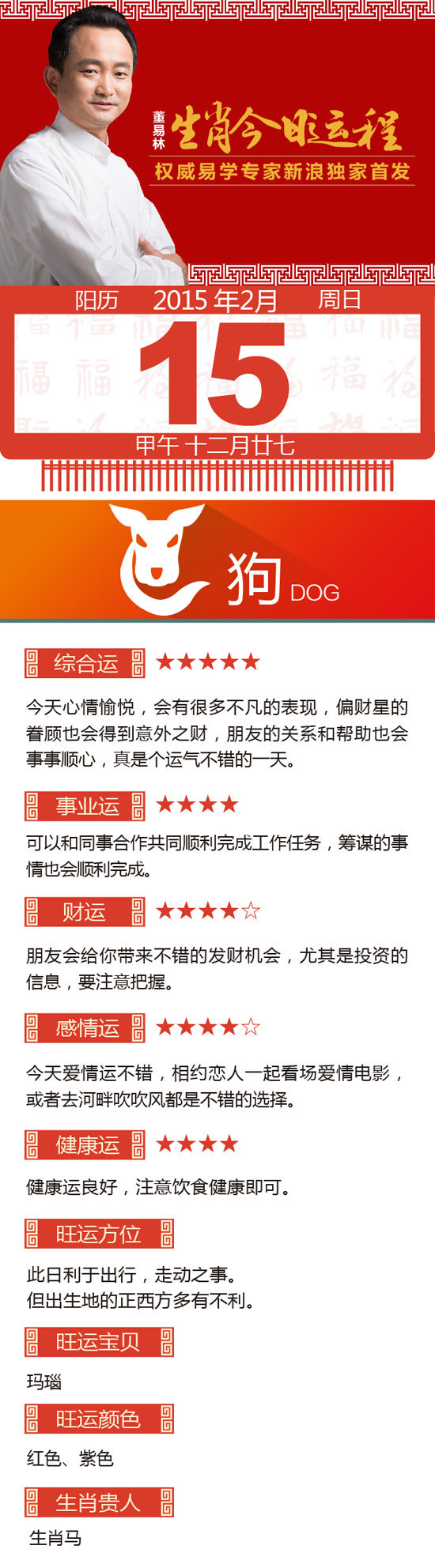 点击图片进入下一页
