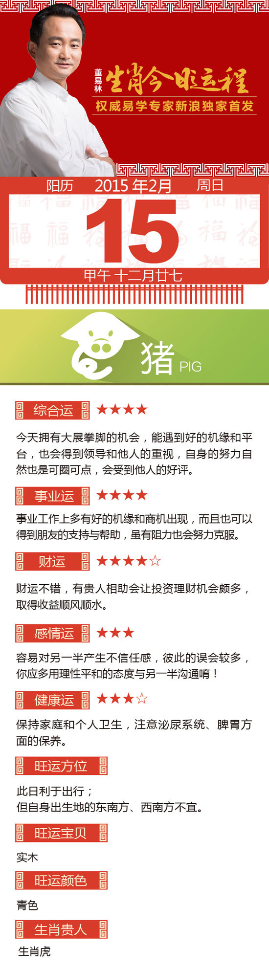 点击图片进入第一页