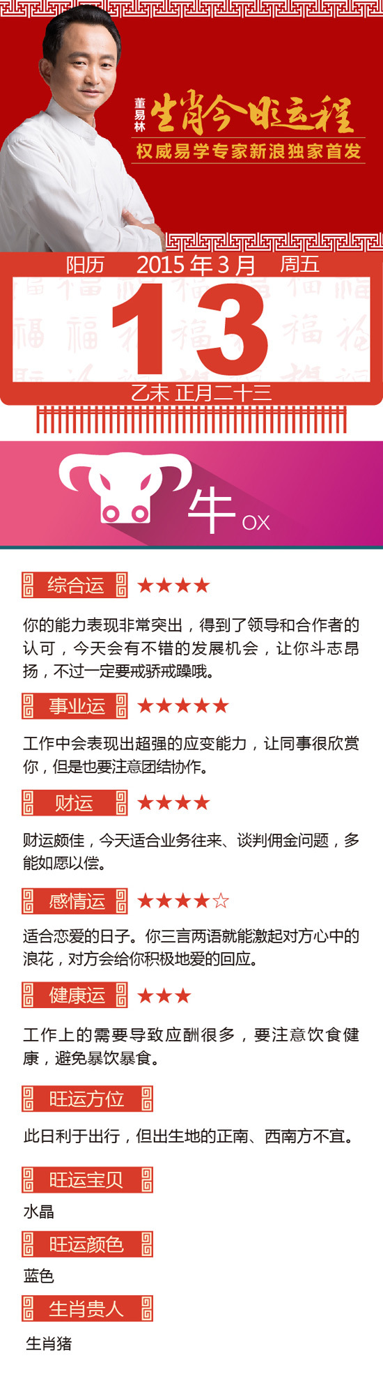 点击图片进入下一页