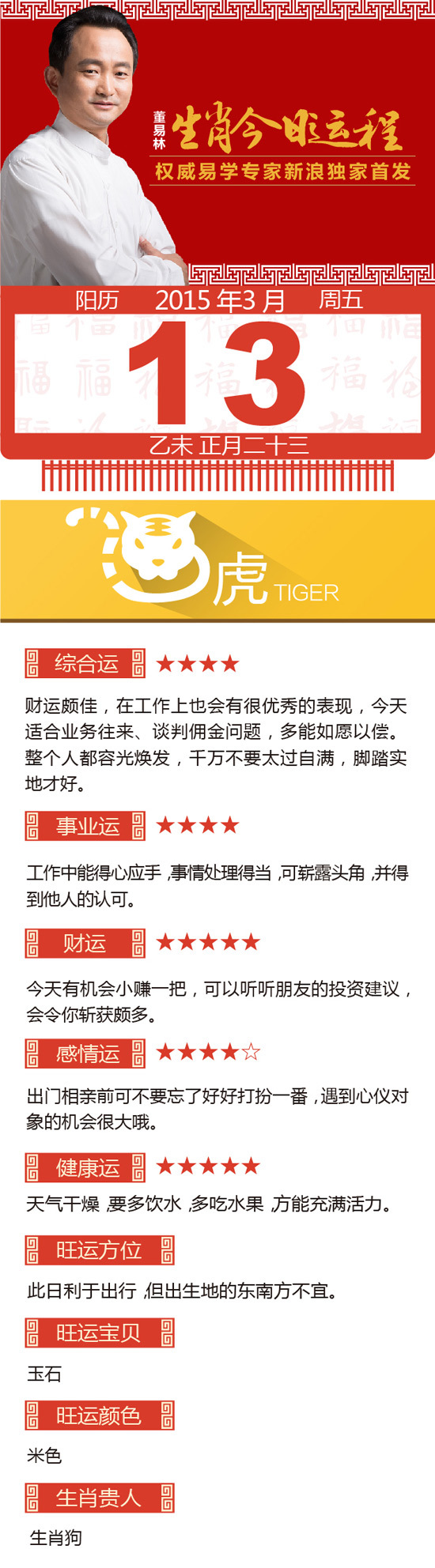 点击图片进入下一页