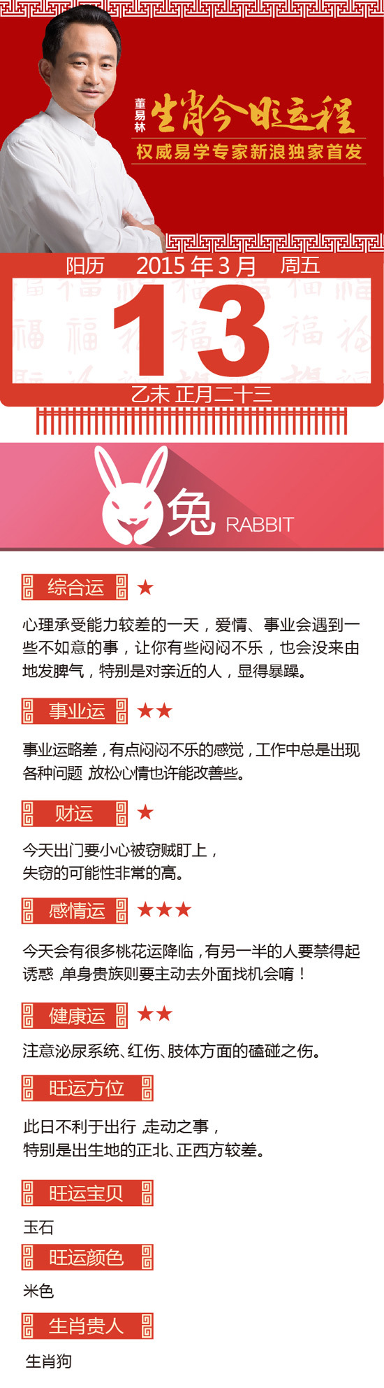 点击图片进入下一页