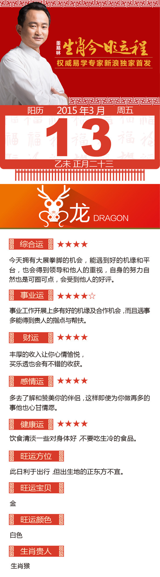 点击图片进入下一页