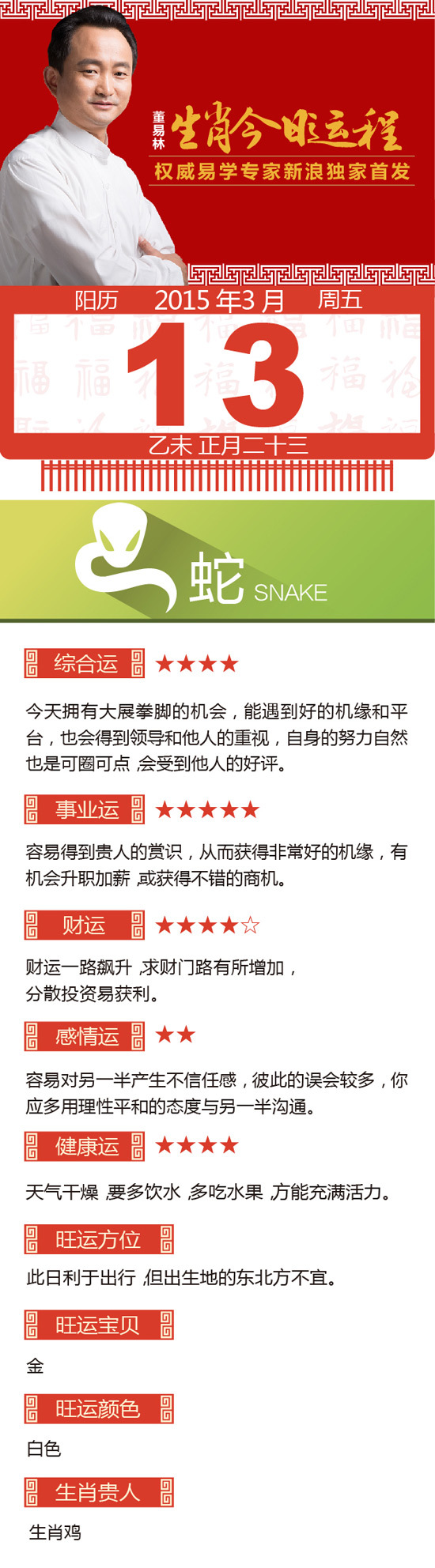 点击图片进入下一页