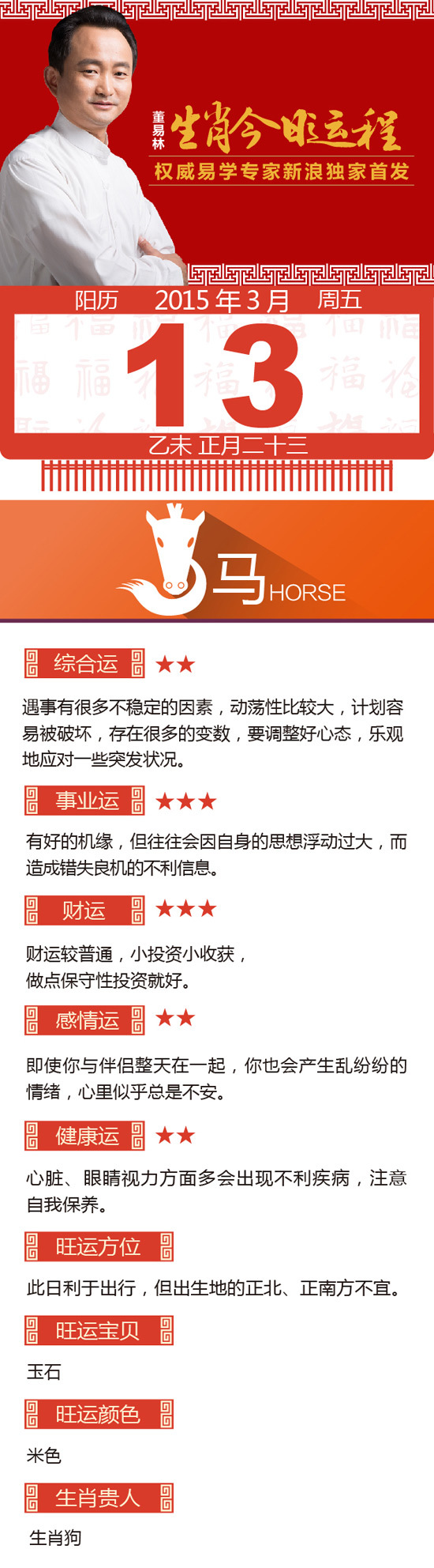 点击图片进入下一页