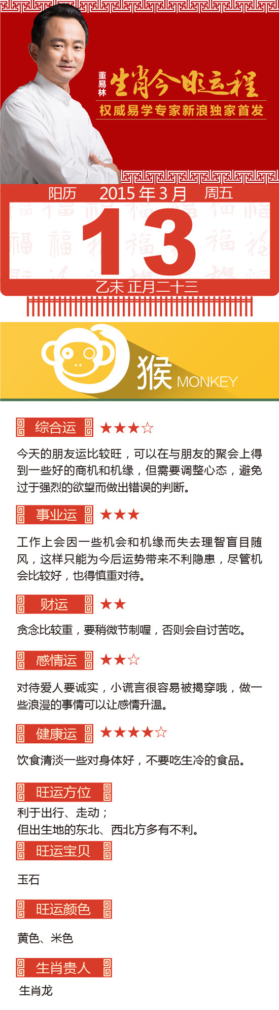 点击图片进入下一页