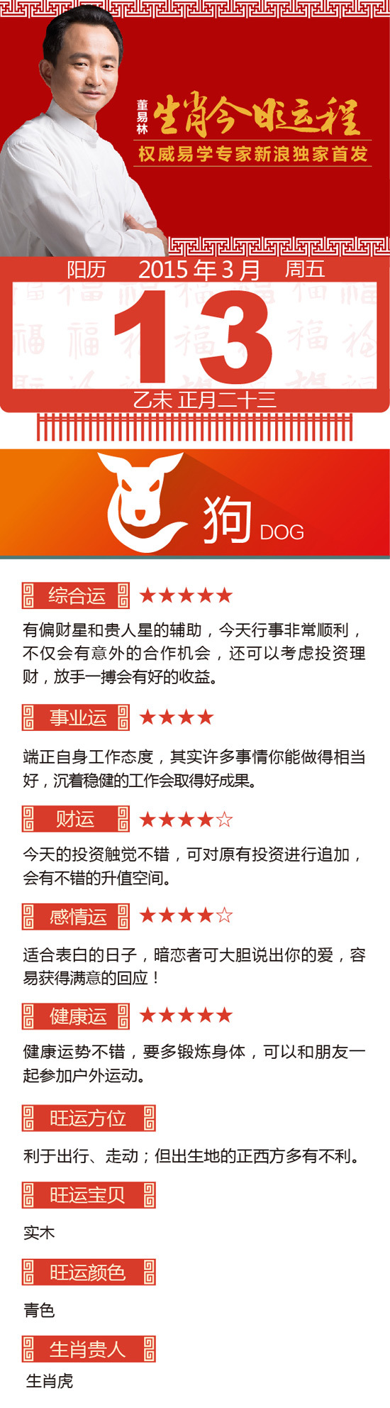 点击图片进入下一页