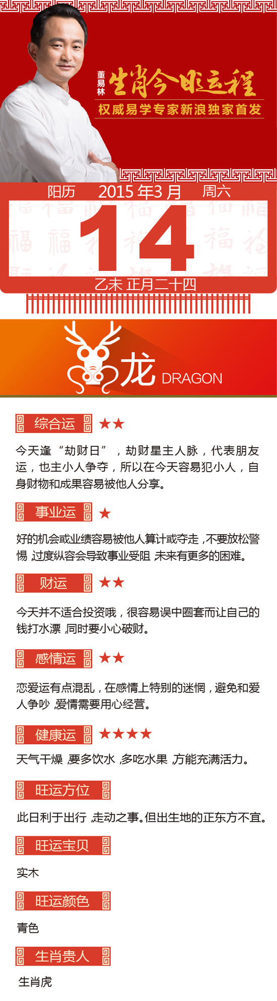 点击图片进入下一页