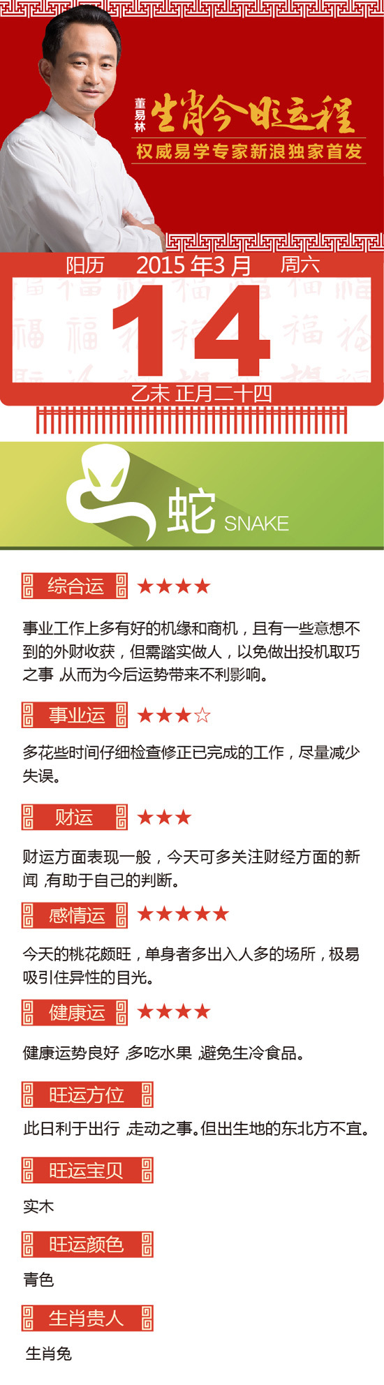 点击图片进入下一页