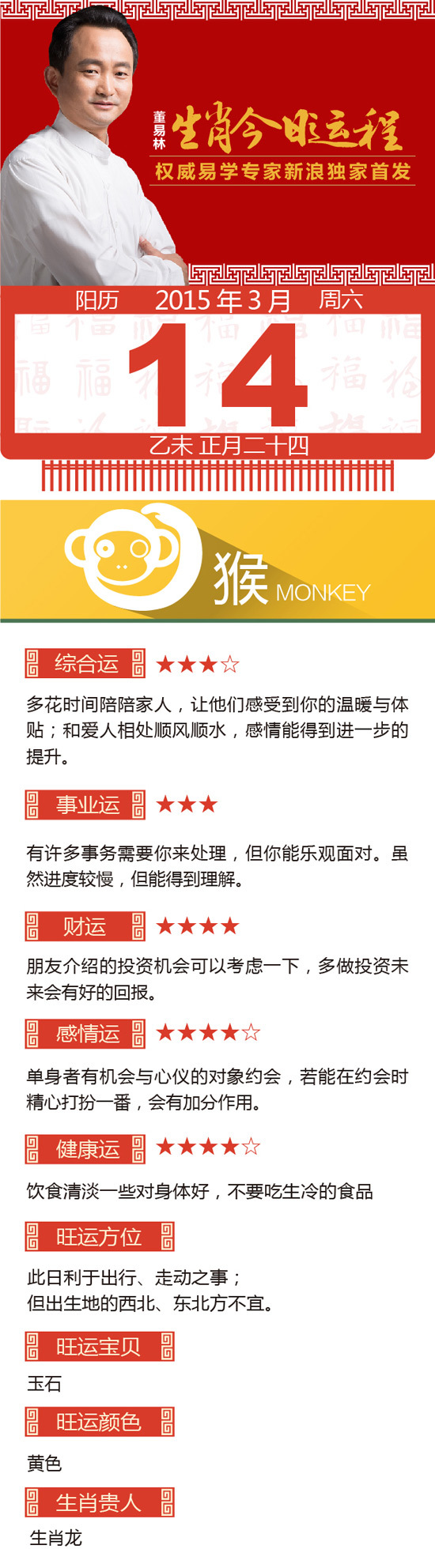 点击图片进入下一页